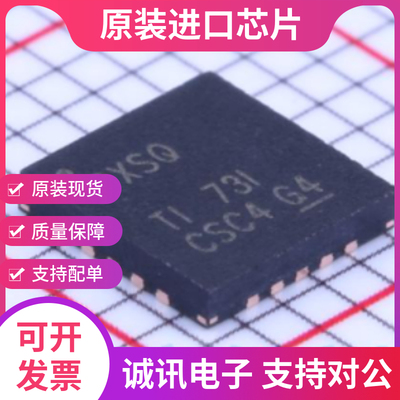 TPS7A4700RGWR  TPS7A4700RGW QFN-20 线性稳压器 全新原装