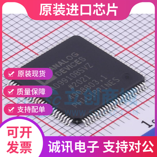 AD9910BSVZ AD9910BSV  AD9910B  QFP-100 微控制器 全新原装