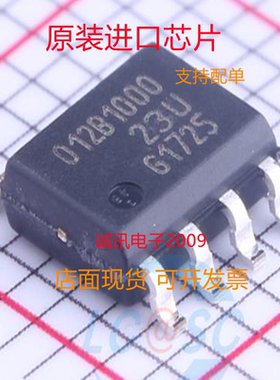 TLE5012BE1000 TLE5012B  012B1000  SOP-8 磁性传感器  全新正品