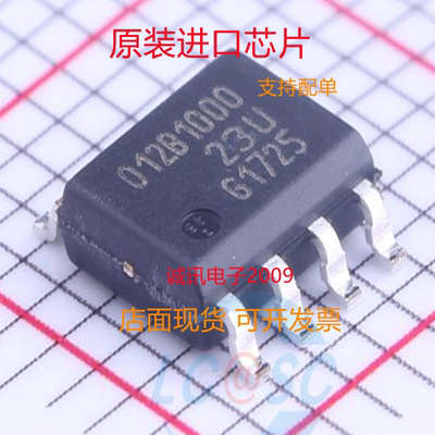 TLE5012BE1000专业芯片配单现货