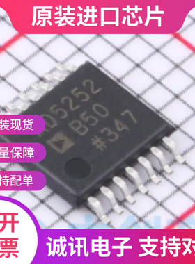 AD5252BRU  AD5252BRUZ50  TSSOP14  双通道存储器芯片 全新原装