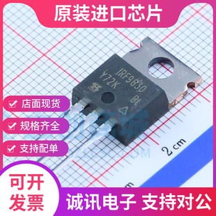IRF9630  IRF9630PBF  TO-220 P沟道场效应管 全新正品 质量保证