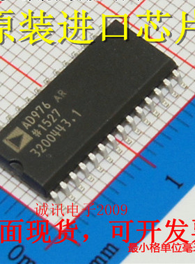 全新AD976 AD976A AD976AR 16位100kSPS 并行I/O ADC芯片 checked