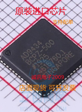AD9434BCPZ-500 AD9434BCPZ LFCSP-56 模拟数字转换器  全新正品
