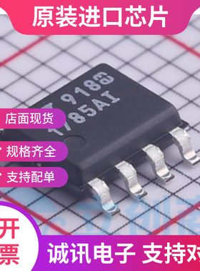 LT1785AIS8  LT1785AI 1785AI SOP8  接收器  全新正品