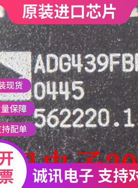 ADG439 ADG439F ADG439FBRW SOP16 多路复用器 全新原装