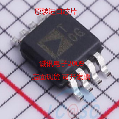 AD7418 AD7418AR AD7418ARM 四通道/单通道ADC 原装进口芯片