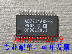 全新AD7714ARS-3 CMOS 3V 500μA24位Σ-Δ型信号调理ADC芯片SSOP