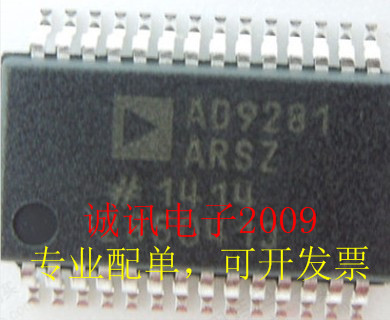 全新原装AD9281 AD9281ARS AD9281ARSZ 双通道、8位分辨率ADC芯片
