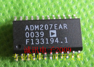 全新ADM207AR AD207EAR CMOS RS-232 200KBPS收发器内置5个驱动器