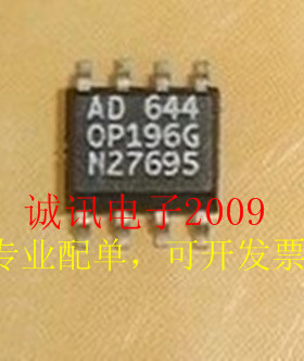 OP196G OP196GS 微功耗RRIO单通道运算放大器 SOP8
