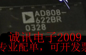 全新AD808-622BR 622MBPS、低功耗、后置放大器/时钟和数据恢复IC