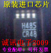 全新H485 HMC485MS8G 集成LO放大器的高IP3混频器 MSOP8芯片