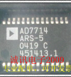 全新AD7714ARS-5 CMOS 5V 500μA24位Σ-Δ型信号调理ADC芯片SSOP