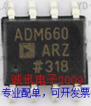 全新ADM660 ADM660A ADM660AR CMOS 开关电容电压转换器芯片SOIC8