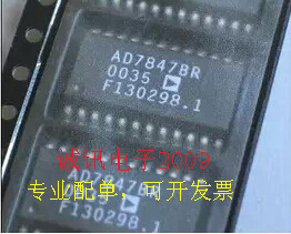 LC2MOS 全新原裝 AD7847BRZ 完整 雙通道12位MDAC乘法數(shù)模轉(zhuǎn)換器