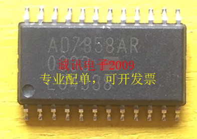 全新AD7858ARZ AD7858LARZ 单电源 8通道、12位串行采样ADC