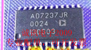 全新原裝 采用雙緩沖字節(jié)加載結(jié)構(gòu) 雙通道12位完整DAC AD7237JRZ