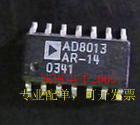 全新AD8013AR-14 单电源、低功耗、三通道视频放大器