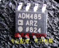 全新原装ADM485ARZ +5 V低功耗EIA RS-485收发器 SOP8 可直拍