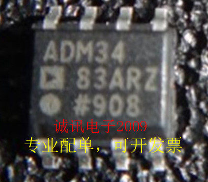 全新ADM3483ARZ ADM3483EARZ  ESD保护、RS-485/RS-422收发器