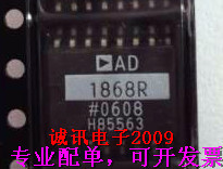 全新AD1868 AD1868R 单一供应双通道18位音频DAC芯片 高通道分离