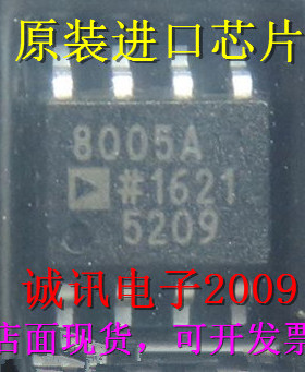全新AD8005 AD8005A AD8005AR 高速超低功耗电流反馈型放大器芯片
