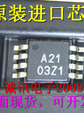 ADS8321 ADS8321EB 丝印A21   高速采样模数转换器芯片 全新原装