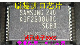 全新K9F2G08U0C SCB0 K9F2GO8UOC 256M SAMSUNG 内存储存器芯片