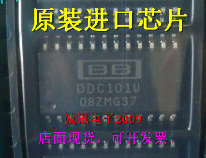 全新DDC101U 20位模数转换器A/D ADC/DAC转换芯片 原装正品可直拍