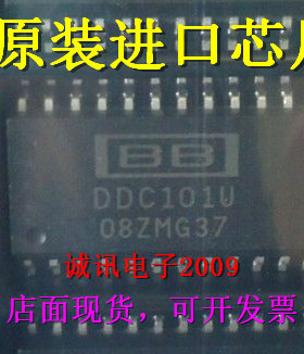 全新DDC101U 20位模数转换器A/D ADC/DAC转换芯片 原装正品可直拍