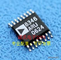 全新原装AD8346ARUZ  2.5 GHz 直接变频正交调制器芯片 TSSOP16
