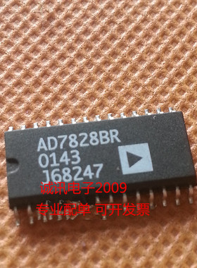 全新原装AD7828 AD7828BR AD7828BRZ 高速 8通道 8位CMOS ADC芯片