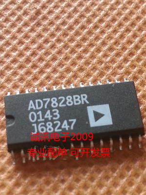 全新原装AD7828 AD7828BR AD7828BRZ 高速 8通道 8位CMOS ADC芯片