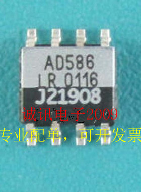 全新AD586 AD586J AD586JR 高精度5V基准电压源芯片 可直拍 SOP8