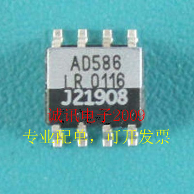 全新AD586 AD586J AD586JR 高精度5V基准电压源芯片 可直拍 SOP8