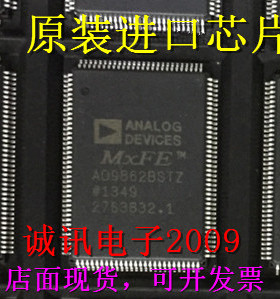 全新AD9862 AD9862BST AD9862BSTZ混合信号前端MxFE®)处理器芯片