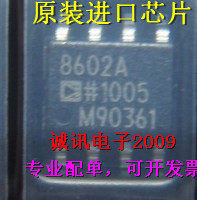 全新AD8602 AD8602A AD8602AR DigiTrim™双通道运算放大器芯片