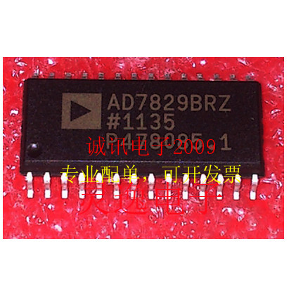 全新原装AD7829BRZ 3 V/5 V、2 MSPS、8位、1/4/8通道采样ADC