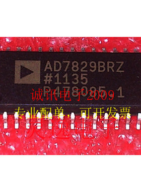 全新原装AD7829BRZ 3 V/5 V、2 MSPS、8位、1/4/8通道采样ADC