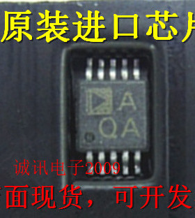 全新AD8592ARM 丝印(AQA) CMOS单电源RRIO双通道运算放大器芯片