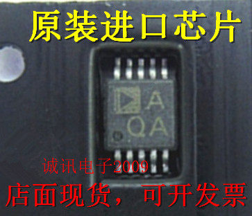 全新AD8592ARM 丝印(AQA) CMOS单电源RRIO双通道运算放大器芯片