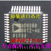 全新AD9288 AD9288BSTZ-40 双核8位采样模数转换器ADC LFQP48芯片