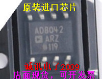 全新AD8042 AD8042AR 双路160MHZ高速电压反馈型放大器芯片可直拍
