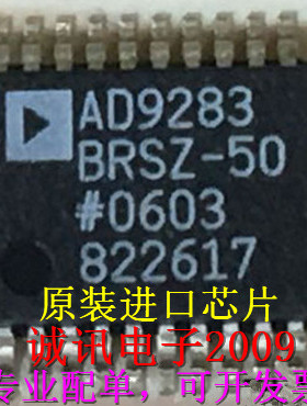 全新原装AD9283 AD9283BRS-50 8位单芯片采样模数转换器ADC芯片
