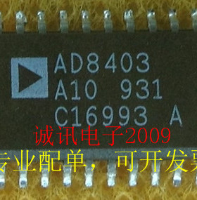 全新原装AD8403 AD8403A10 AD8403AR10 4通道数字电位计芯片 直拍