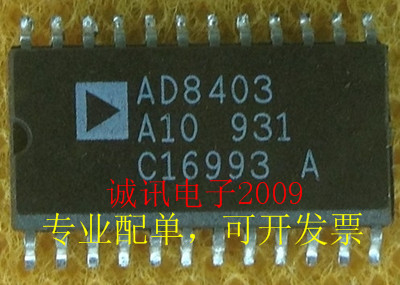 全新原装AD8403 AD8403A10 AD8403AR10 4通道数字电位计芯片 直拍