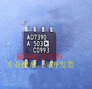 全新原装AD7390 AD7390AR AD7390ARZ 串行输入12位DAC芯片 可直拍