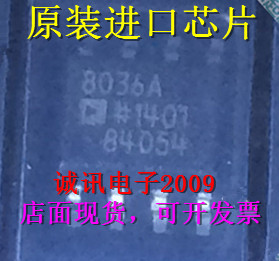 全新AD8036 AD8036A AD8036AR 宽带宽 电压反馈型箝位放大器芯片