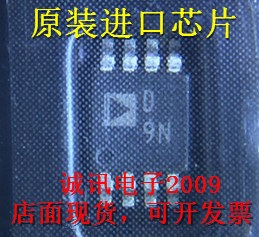 全新AD5320BRM 2.7V至5.5V 140μA 轨到轨电压输出 12位DAC芯片